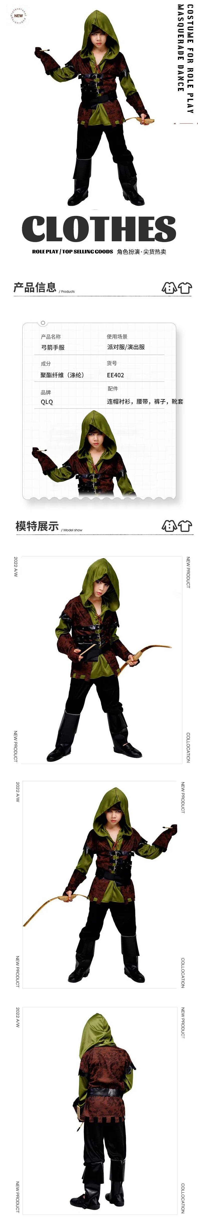 Boys Snailify Kids Archer Cost - đánh giá và giá Halloween Costume Kids