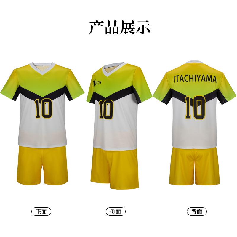 Anime Itachiyama Institute Uni - đánh giá và giá Halloween Costume Kids